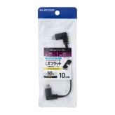 エレコム MPA-CCLL01BK モバイルバッテリー用ケーブル USB Type-C 充電専用 60W スマホ・タブレット対応  ブラック