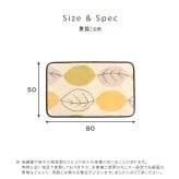 洗えるデザインキッチンマット 50×80cm【クッチーナ2 -Kuchnia2- 】 ラグ カーペット マットレス ウォッシャブル すべり止め オールシーズン 北欧 小さめ ダニ対策 クッチーナ2-Kuchnia2- 敷きマット 寝具マット 寝具用品