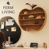 ferm LIVING ファームリビング 林檎の形の編み込みラタンシェルフ Apple Braided Shelf  北欧 壁掛けシェルフ 収納 おしゃれ 可愛い 北欧家具 インテリア雑貨 キッズ 子供部屋 林檎 リンゴ 正規販売店