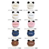 【日本製】名入れ パンダ耳 ベビーリュック 名入れ刺繍 贈答用ラッピング対応 動物柄のギフトボックス入り キルティング素材ぱんだ耳べビーリュック ベビーギフト 名入れギフト 出産祝い クリスマスプレゼント誕生日 子供の日 プレゼント ハーフバースデー  男の子 女の子 1歳 2歳 背負い餅リュック 一升餅リュック おしゃれ 軽量 人気 おすすめ ベビー用品　贈り物 ブランド 0048