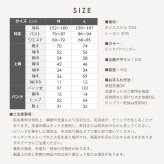 フリース パジャマ レディース 冬 暖かい あったか もこもこ フリース 冬用 長袖 前開き 厚地 首元 あたたかい ルームウェア 部屋着 裏起毛 快適 睡眠 快眠 おしゃれ 産後 入院 マタニティ お母さん 母 母親 妻 誕生日 プレゼント ギフト 敬老の日 女性 30代 40代 50代 60代 高級 実用的 センスのいい おしゃれ