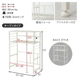 ゴミ箱上ラック 伸縮 幅52?87cm パネルタイプ キッチンラック レンジラック スチールラック 省スペース 隙間収納 有孔ボード フック対応 マグネット対応 アジャスター付き おしゃれ 北欧 収納棚 ブラック ホワイト ダストボックス上ラック 幅調整