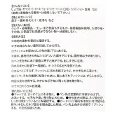 染み抜きペン shimitori 通販 日本製 シミ抜き スティック 染み抜き 携帯用 携帯用汚れ落とし ちいかわ 部分汚れ落とし 食べこぼし対策 ペン型洗剤 衣類用洗剤 無香 詰め替え付き エポックケミカル 便利グッズ トラベル 旅行 水性 油性