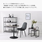 ラック 大理石柄 オープン ディスプレイ 幅90cm 4段 エレガント 高級感 シェルフ 店舗 インテリア 美容用品 サロン シンプル デザイン 丈夫 耐久性 おしゃれ 棚 新生活