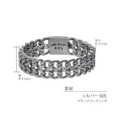 リング 指輪 メンズ シルバー925 喜平 チェーン [ BLACK Label ][ララクリスティー]