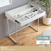デスク チェア 机 パソコン テーブル ディスプレイ ガラス 収納 引き出し 可愛い 1人暮らし ワンルーム 化粧品 ドレッサー 勉強机 大理石調 マーブル ストーン サロン 幅80 コンパクト 化粧台 コスメ メイク 書斎 新生活