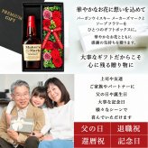 メーカーズマーク お酒 Makers Mark ウイスキー バーボン グレーン モルト 700ml 45度 ギフト プレゼント ソープフラワー フラワーボックス 花 お花 定年退職 還暦祝い 退職祝い 男性 女性 お祝い 古希 喜寿 傘寿 米寿 卒寿