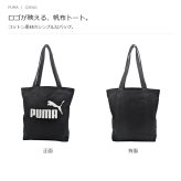 PUMA プーマ トリール 帆布トートバッグ  手持ち メンズ レディース 普段使い 使いやすい