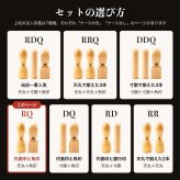 法人印鑑 2本セット 上柘 代表印 角印 ケースなし RQ 会社印 実印 印鑑 はんこ 会社設立 即日発送 ラッピング付き 永年保証 ギフト 開業祝い