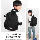 リュック キッズ OUTDOOR PRODUCTS アウトドアプロダクツ 男の子 女の子 リュックサック 16L ハーネス付き リフレクター 旅行 子ども ジュニア 通学 通園 遠足 軽量 大容量 小学生 幼稚園 入学 入園 ロゴ 無地 A4 黒 紺 ピンク 紫 シンプル 軽い バッグ バック かばん 防災