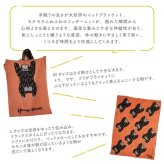 毛布 モモンガ ブランケット 二ットブランケット ひざ掛け アニマル ねこ 猫 大判 虎 膝掛け ハーフケット 寝具 洗える 秋 冬 オフィス あったか ふわふわ おしゃれ おもしろ かわいい インパクト トラ ウサギ ゴリラ 冷房対策  ベッドルーム