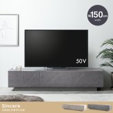 テレビ台 テレビボード 幅150cm ローボード おしゃれ ロータイプ 木製 引き出し 収納 リビングボード TV台 TVボード 大理石 モダン ストーン 北欧 シンプル コンパクト 引き出し付き おしゃれ家具 テレビラック 一人暮らし インテリア