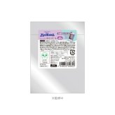 ディズニー ズートピア ニックワイルド デコレーションブリカ 全6種 コンプリートBOX 日本製 Disney 送料込み