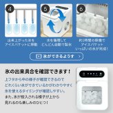 製氷機 オムニ 高速製氷機 最短7分 自動製氷 家庭用 1回9個 氷サイズ2種類 S L 貯水容量1.5L 最大約72個 自動停止 自動洗浄 満氷 水不足センサー 小型 コンパクト アイスメーカー 晩酌 来客 ホームパーティー 新生活 引っ越し祝い 新築祝い プレゼント ギフト