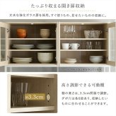 食器棚 キッチン収納 さわやかなオシャレワイド Frais-フレ- FRA-18120--WOK ホワイトオーク W122.6&times;D40&times;H183 cm ホームテイスト キッチンボード ホワイト 幅120 高さ180 おしゃれ 新生活
