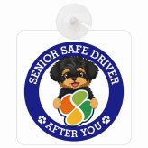 カーサイン 高齢者マーク SENIOR SAFE DRIVER ヨープー 車内用 吸盤タイプ 収れん火災防止タイプ 肉球 日本製 車 ステッカー