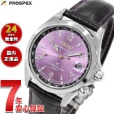 セイコー プロスペックス SEIKO PROSPEX アルピニスト メカニカル 自動巻き セイコー創業145周年記念限定 コアショップ限定 腕時計 江戸紫 HBC006J【2026 新作】