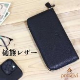 北海道の希少な樋熊革「革の黒真珠」 pravivi ラウンドファスナー 長財布  タンニン鞣し　       