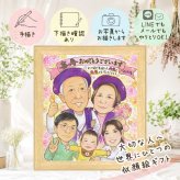 ギフト 喜寿祝い 似顔絵 プレゼント 手描き 贈り物 名入れ 喜寿 長寿祝い 77歳 長寿 誕生日 大人数 両親 お母さん 家族 お父さん 名入れ 下書き確認 修正無料 宝物 一生もの サプライズ 親孝行 長寿祝い 77歳 思い出 お祝い返し 古希祝い 大量注文 引っ越し 二次会 贈答品 初任給 カラフル 白寿祝い ブライダルギフト 米寿祝い ウェディングギフト