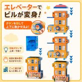 磁力レールブロック 鉄道キューブ 172PCS 電車 地下鉄 194PCS 磁力ブロック 車 パズルブロック おもちゃ 空間認知 思考力 創造力 組立て 操縦 教育 知育 磁力レール  JR キューブ型ブロック 3歳 幼児 幼稚園 こども 贈り物 誕生日 パーツ 遊び パズルブロックトイ ホビー 知育玩具 クリスマスプレゼント