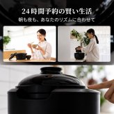 SOUYI カマノ 土鍋炊飯器 4合炊き SY-153-4-BK   | ノンテフロン 土鍋 炊飯器 電気炊飯器 フッ素不使用 無塗料 純陶 本格土鍋炊き ふっくら 土鍋ご飯 小型 コンパクト 3合炊き 2合炊き 1合炊き おしゃれ 新生活 ギフト プレゼント