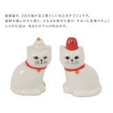 Zappy ザッピー ねこのお正月[正月飾り 置物 猫 飾り インテリア 雑貨 お正月 迎春 新年 オブジェ 磁器 陶器 玄関 リビング デスク 卓上 ミニ かわいい だるま 鏡餅 おしゃれ ギフト プレゼント 贈り物 猫好き 猫グッズ ネコ] 即納
