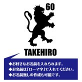 【名入れ】還暦祝い 長袖 Tシャツ 【紋章 B】ドライTシャツ 60歳のお祝い 誕生日 プレゼント ギフト 男性 女性 メンズ レディース 名入れ無料 お祝い サプライズ 記念品