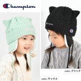 ニット帽 キッズ Champion チャンピオン 子供 女の子 子ども こども ジュニア ネコ耳 猫耳 耳当て 53cm 54cm 裏ボア リブ ニットキャップ 毛糸 帽子 耳付き ワッチ スポーツ ブランド 黒 ブラック パープル アイボリー ミント 無地 小学生 幼稚園 通学 通園 冬 防寒 洗える