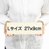 びっくりしてしまうのでガラスを叩かないで 猫 プレート 木製 長方形 27x9cm迷惑行為 事故防止 ペットショップ 安全対策 注意喚起 警告 お願い サインプレート ピクトサイン 表示 案内 場所 看板 施設 おしゃれ シンプル