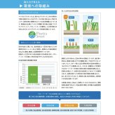 リアル人工芝 クローバーターフ レギュラータイプ 幅1m×長さ10m 芝丈30mm グリーンカラー 室内 水はけ 芝生マット 人工芝生 人工芝ロール 芝生 ロールタイプ 庭 ベランダ テラス バルコニー ガーデニング ガーデン 屋上緑化   雑草対策