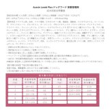 オージーラムプラス Aussie Lamb Plus ドッグフード 体重管理 犬用 900g