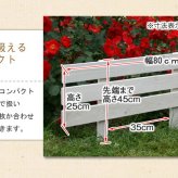 ガーデン エクステリア 天然木製スティックフェンス［ボーダー］3枚組 フェンス 木製フェンス 天然木製 ガーデニング 枠 柵 仕切り 目隠し 境目 クラシカル アンティーク トレリス ベランダ つる 薔薇 バラ 朝顔 園芸 ラティス 新生活