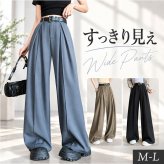 タックパンツ レディース 通販 ワイドパンツ フレアパンツ ロング丈 ボトムス 長ズボン オシャレ かわいい おしゃれ スラックス きれいめ ゆったり ハイウエスト 通勤 通学 シンプル 無地 ドレープ オフィス 春 夏 秋 冬 レディースファッション