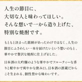 還暦のプレゼント 60歳の新聞付き 名入れ 名前入り 敬老の日 誕生日 ギフト 贈り物 男性 上司 父親 母親 赤色 即日発送  【華乃小町】720ml 酒粕焼酎