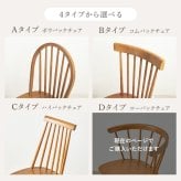 ダイニング３点セット　（Ｄタイプ）　ダイニングセット　３点セット　テーブル　円形テーブル　チェア　２脚　ダイニング３点セット
