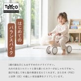 【レビュー特典 / ラッピング無料】 ルナライドオン キックバイク おもちゃ 乗りもの 1歳 2歳 ギフト プレゼント 乗用玩具 室内遊具 Tryco こども キッズ