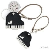 定形外送料無料 フィールドワーク ねことピアノ ルーペ付きウォッチ LW038 時計 キーチェーンウォッチ アナログ 懐中時計 チャーム ルーペ ねこ 猫 ネコ ピアノ