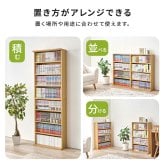 収納家具 ラック ブック ２台組 幅60cm 奥行22cm コミック約312冊 薄型設計 可動棚 スリム 壁面収納 文庫本 DVD CD 書類 雑誌 絵本 漫画 整理 コンパクト スッキリ収納 木目調 リビング収納 マガジン 収納 一人暮らし 新生活