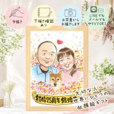 結婚記念日のお祝いに、特別な日にぴったりの似顔絵。 銀婚式 似顔絵 プレゼント ギフト 名入れ 贈り物 手描き 結婚記念日 お祝い 記念 誕生日 ご夫婦 カップル ご両親 下書き確認 名入れ 修正無料 そっくり サプライズ 実績多数 親孝行 宝物 結婚25周年 一生もの 白寿祝い クリスマス 傘寿祝い 節目 お祝い返し 引っ越し 感激 キレイ 百寿祝い ウェディングギフト メモリアルギフト 応援