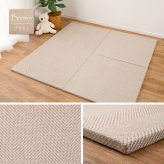 【同色6枚セット】 ファブリック置き畳 ボーナ 約82×82×2.5cm 6枚入 へリンボーン柄 カットできる 縁なし へりなし畳 フロア畳 ユニット畳 カラフル 可愛い 滑り止め付き