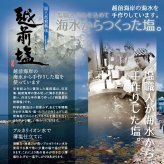 若狭カレイ 一塩干し ミニサイズ 3尾 3セット 6セット カレイ 一夜干し 保存料不使用 干物 天神講 天神様