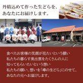 噂の生どら　栗モンブラン6個　バラエティ5個セット