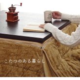 省スペース こたつ布団 長方形 無地 洗える 約200×240cm 無地調の 洗える省スペースこたつ布団 滑り止め ポリエステル フランネル こたつ掛布団 こたつふとん コタツ掛け布団 コタツ掛布団 こたつ用品 冬用 冬物 寝具 寝室用品 インテリア