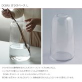 DOMU ガラスベース L _PP02 HS3490