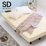 ベッド 寝具 すのこフレーム マットレスセット おしゃれ ボンネルコイルマットレス セミダブル ボンネル コイル 厚さ17.5 耐圧分散 下収納