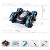 ラジコンカー 子供 水陸両用 リモコンカー 充電式 スタントカー 両面駆動 デュアルリモコン RCカー 小型 コンパクト ドリフトカー 子供向け 男の子 誕生日 入学祝い プレゼント リモコン付き おもちゃ 室内室外【四輪駆動】リモコンカー 無線操作 前後 フリップ ライト 子ども 大人 友達 ギフト 送料無料