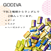 選べるメッセージ  コーヒー＆GODIVA チョコ プチギフト 個包装 真ごころドリップ珈琲 ゴディバナポリタン 2個 入学 卒業 退職 お礼 挨拶 ギフトほんの気持ちです 大変お世話になりました ありがとうございました