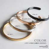 ステンレス 幅6mm 平打ちバングル シンプル 4カラー ブレスレット レディース メンズ ユニセックス アクセサリー 手首 大人 きれいめ カジュアル ミニマル ベーシック 重ね付け おしゃれ デイリー 男女兼用 金属アレルギー対応