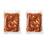 肉の名門ヤマシゲ 牛ハラミ 焼肉タレ漬け 300g入 2袋 牛肉 たれ漬 冷凍 味付け肉 焼き肉 ハラミたれ漬け