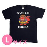どーもくん SUPER Domo Tシャツ(L) ネイビー アパレル NHK